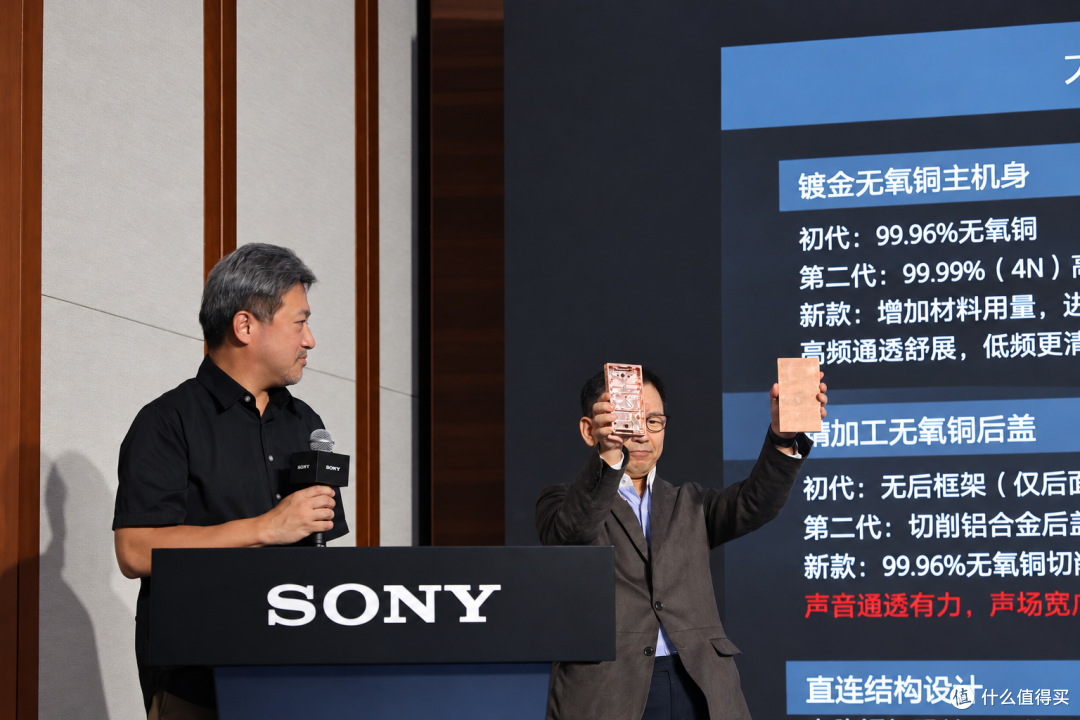 工程师展示机身与后盖部件
