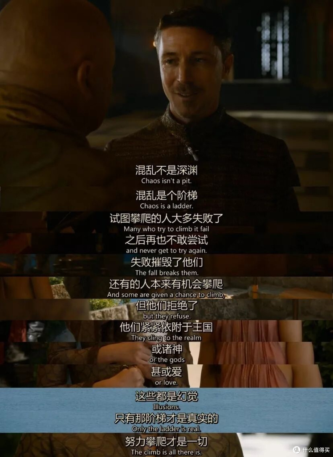 从心理学角度看权游:小指头,未被治愈的心理创伤如何扭曲人格