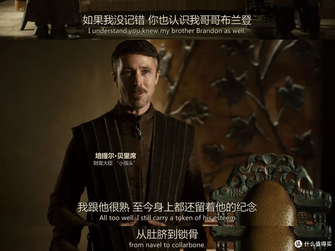从心理学角度看权游:小指头,一生只爱一个人只是谎言与自我感动