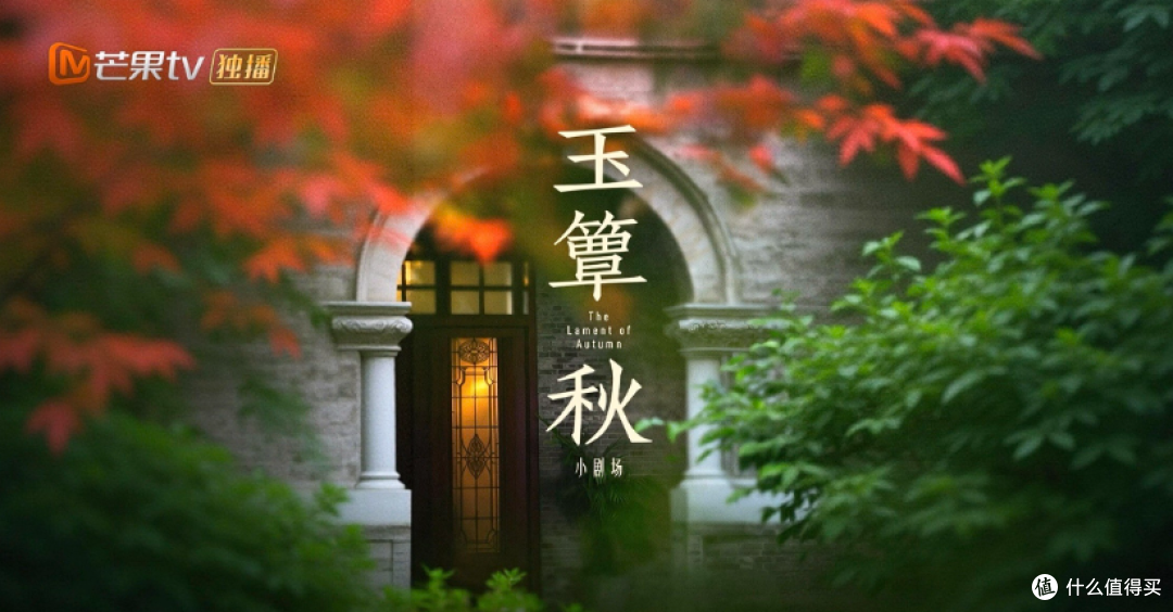 《玉簟秋》古早狗血文，建议改名为《虞家的疯癫日常》