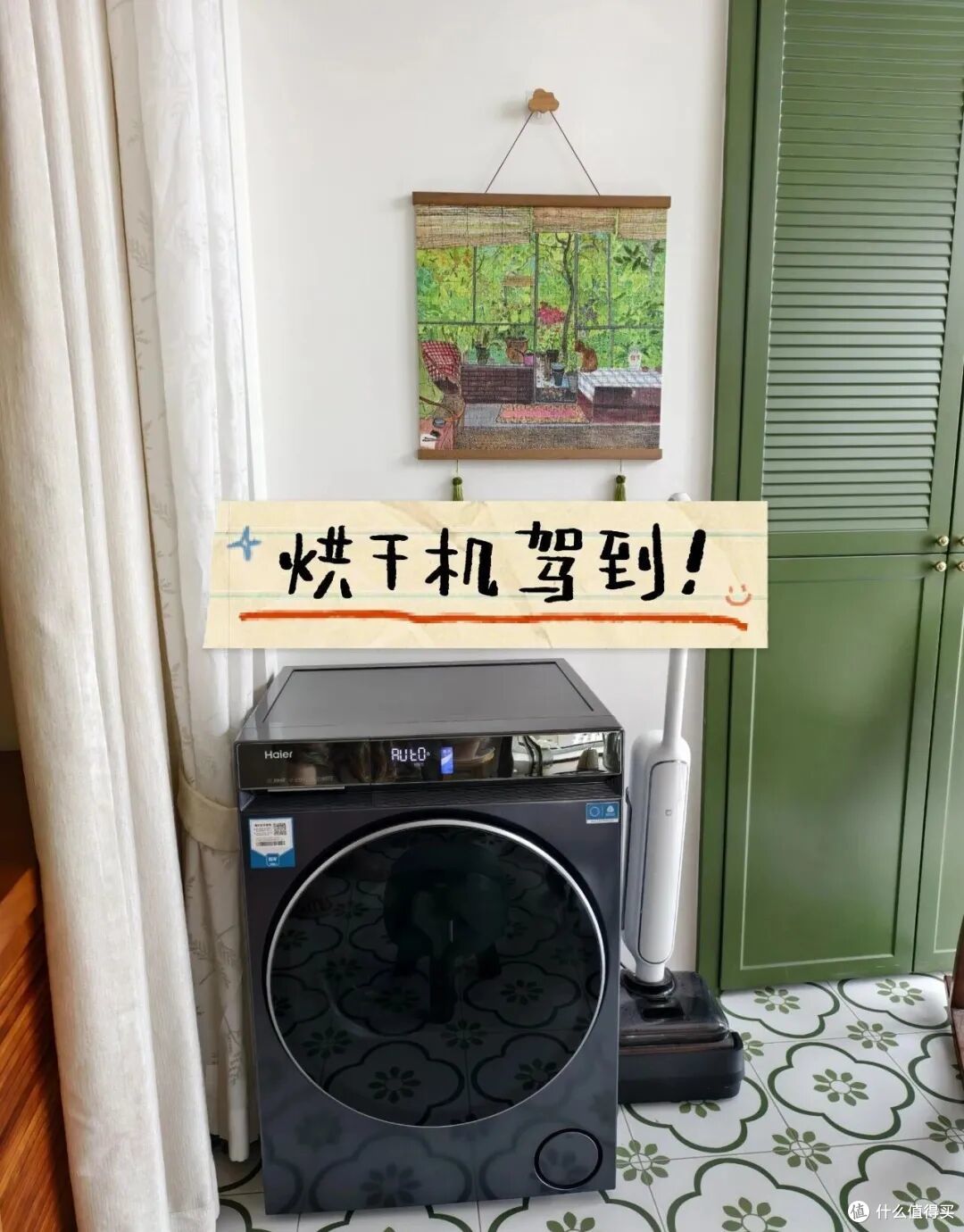 晒晒懒人的7个“家务智慧”  ，不费啥力，就能让家里干干净净！