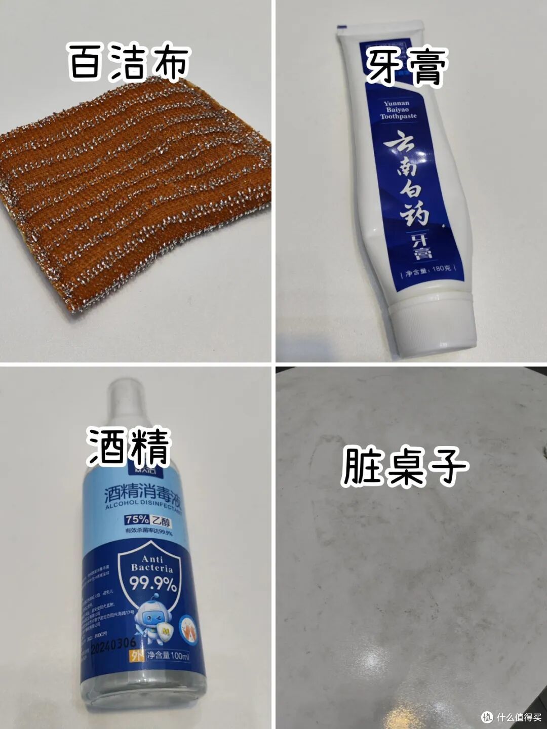 晒晒懒人的7个“家务智慧”  ，不费啥力，就能让家里干干净净！