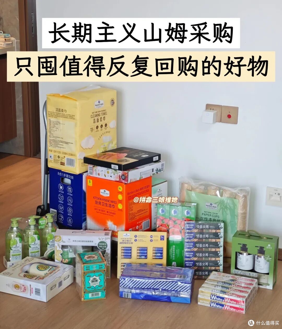 晒晒懒人的7个“家务智慧”  ，不费啥力，就能让家里干干净净！