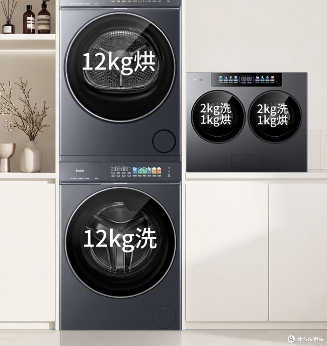 海尔云溪CP筒模块化洗护:家庭洗衣终极解决方案
