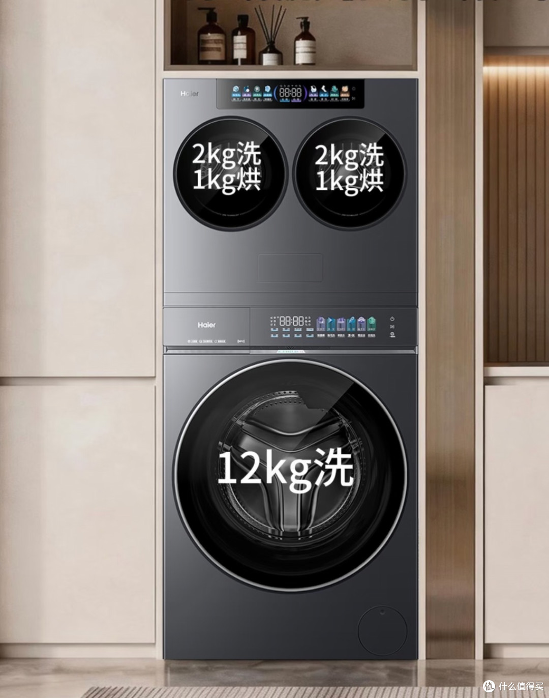 海尔云溪CP筒模块化洗护:家庭洗衣终极解决方案