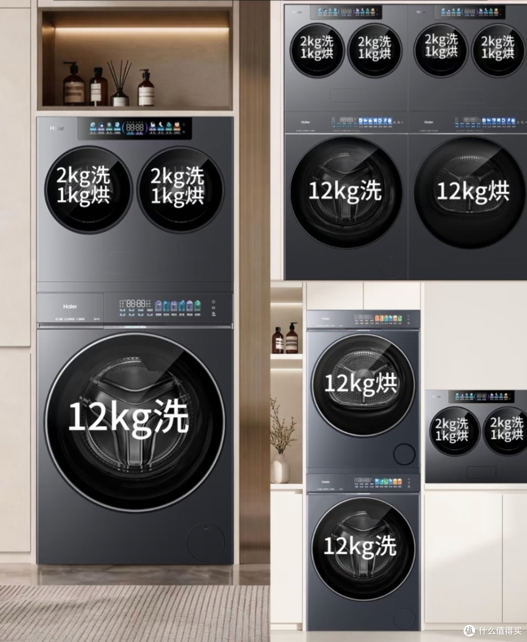 海尔云溪CP筒模块化洗护:家庭洗衣终极解决方案