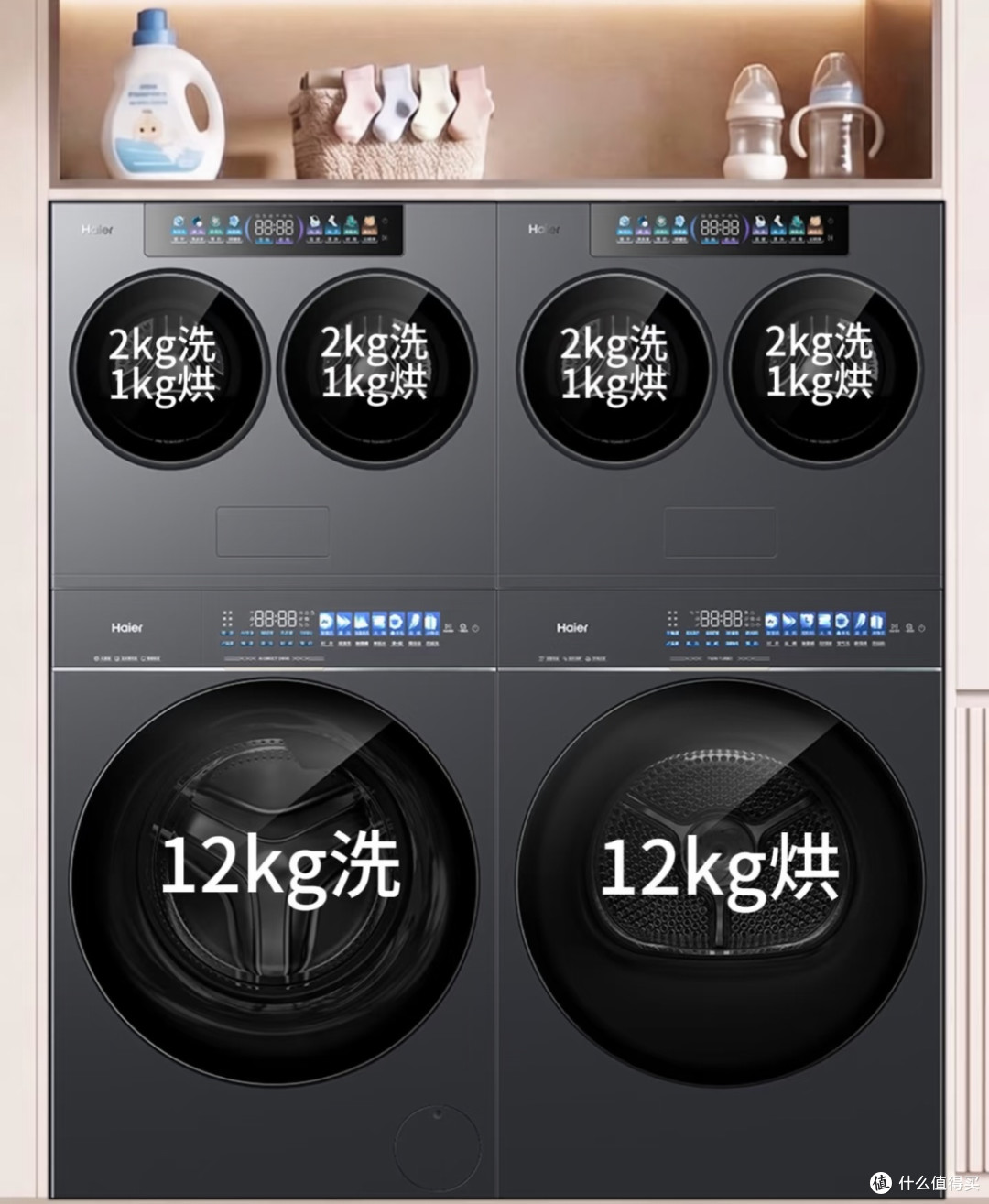 海尔云溪CP筒模块化洗护:家庭洗衣终极解决方案