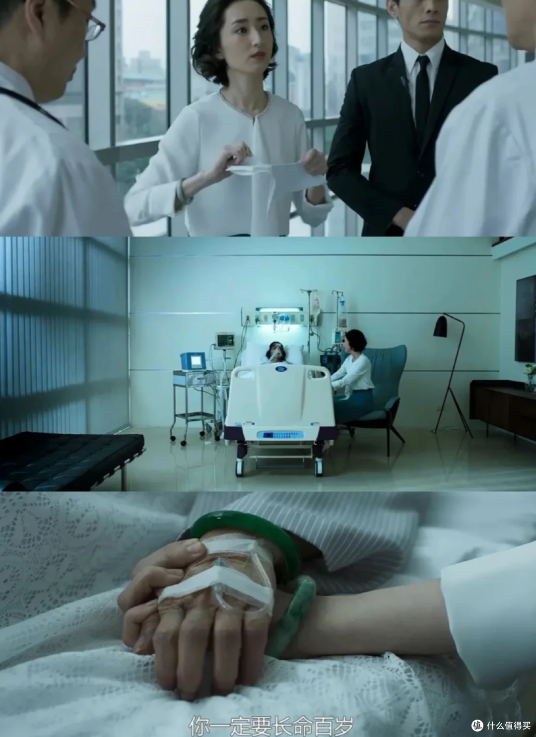 “公主命,丫鬟身”N刷才留意到《血观音》隐藏伏笔