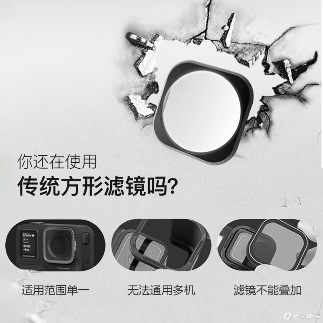 场景种草|影石AcePro转接环加镜头盖,户外安心拍