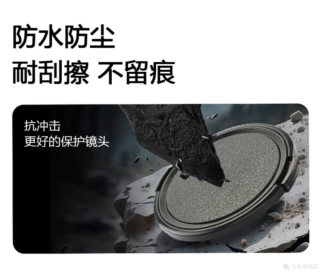 场景种草|影石AcePro转接环加镜头盖,户外安心拍