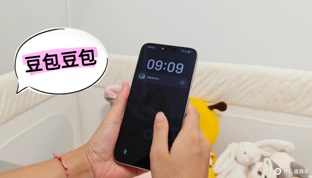 颠覆人机交互!努比亚NaviX Ultra豆包手机总算把AI玩明白了