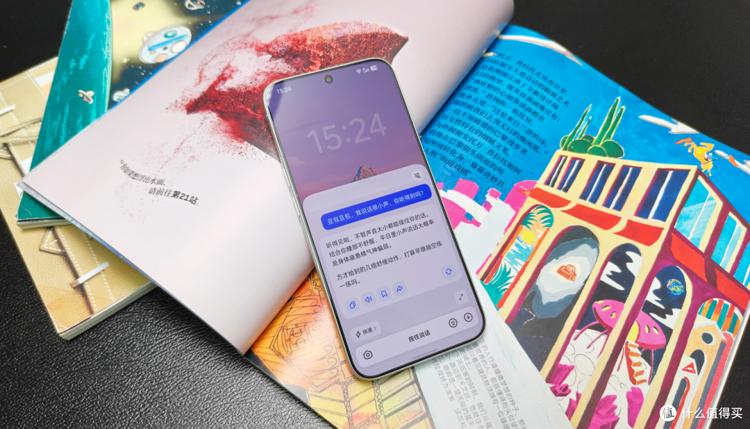 颠覆人机交互!努比亚NaviX Ultra豆包手机总算把AI玩明白了