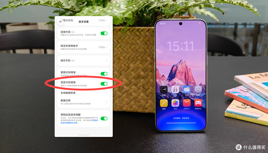 颠覆人机交互!努比亚NaviX Ultra豆包手机总算把AI玩明白了