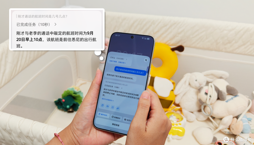 颠覆人机交互!努比亚NaviX Ultra豆包手机总算把AI玩明白了