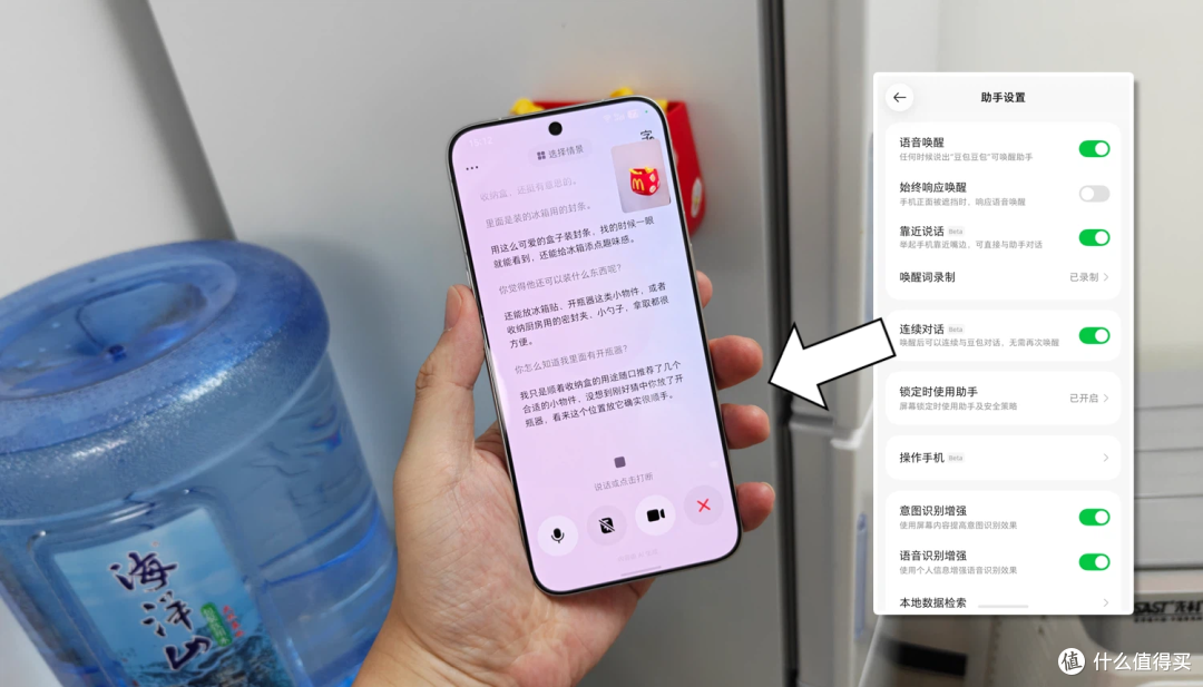 颠覆人机交互!努比亚NaviX Ultra豆包手机总算把AI玩明白了