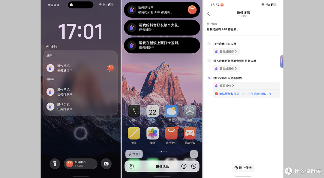 颠覆人机交互!努比亚NaviX Ultra豆包手机总算把AI玩明白了