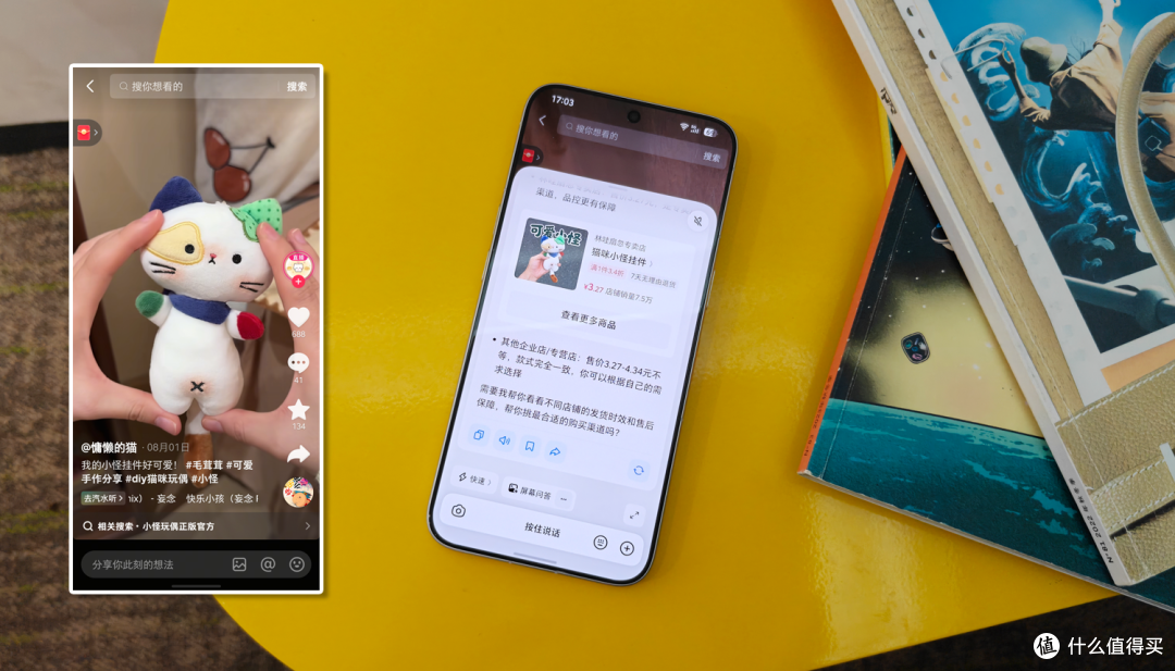 颠覆人机交互!努比亚NaviX Ultra豆包手机总算把AI玩明白了