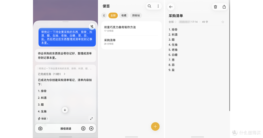 颠覆人机交互!努比亚NaviX Ultra豆包手机总算把AI玩明白了