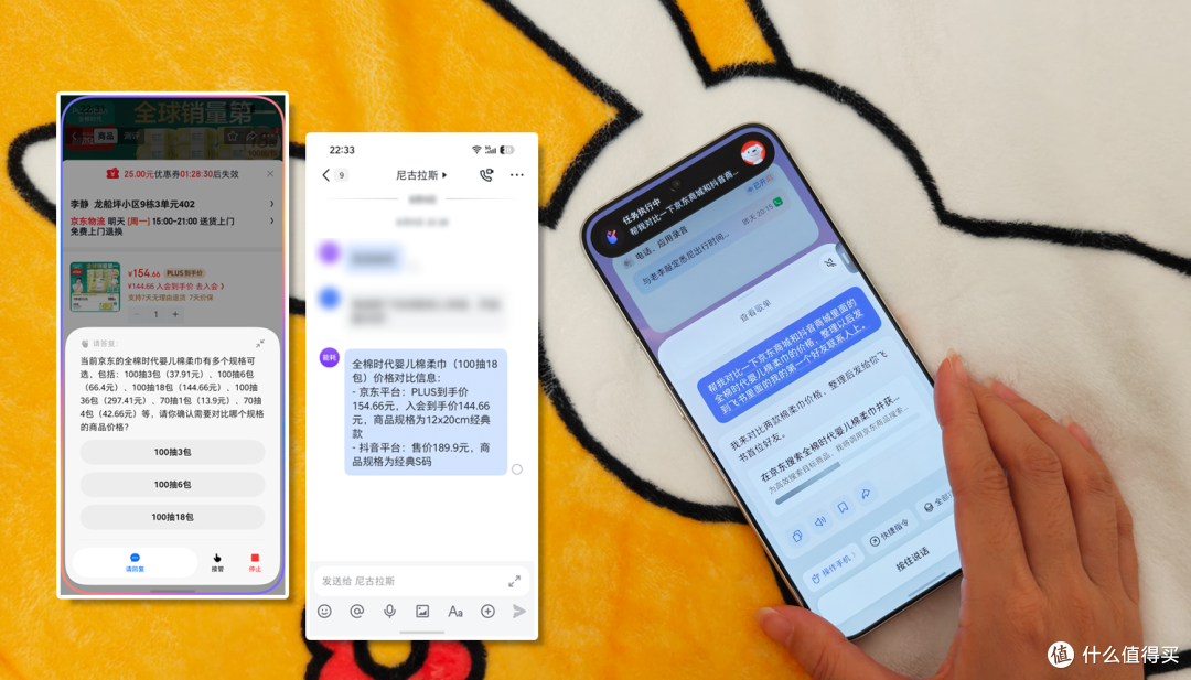 颠覆人机交互!努比亚NaviX Ultra豆包手机总算把AI玩明白了