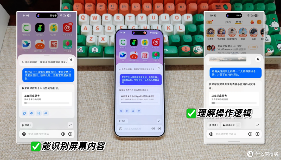 颠覆人机交互!努比亚NaviX Ultra豆包手机总算把AI玩明白了