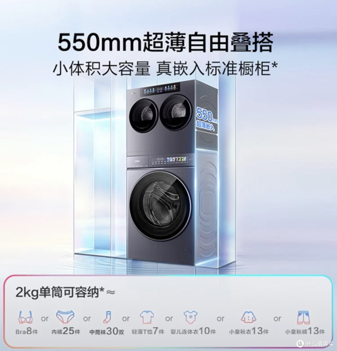 海尔云溪CP筒晶釉蓝4KG洗+2KG烘迷你双滚筒洗衣机深度解析