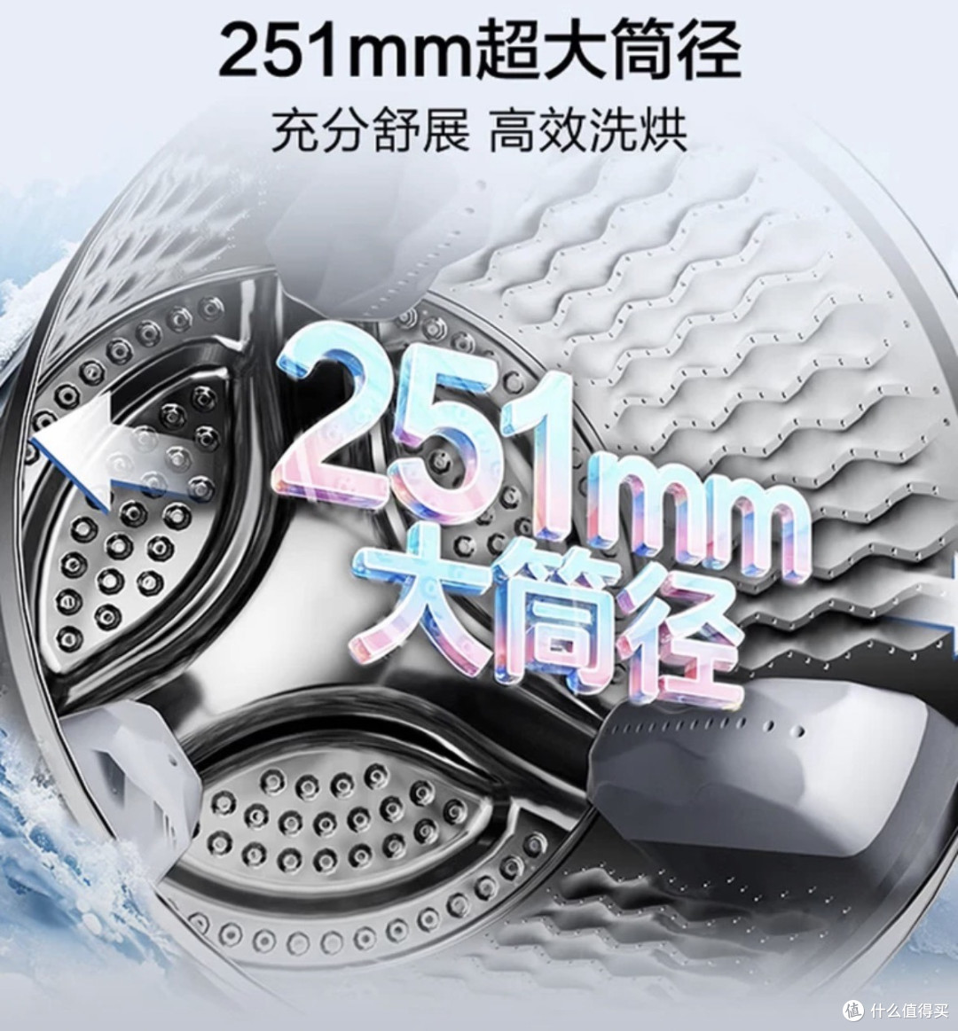 海尔云溪CP筒晶釉蓝4KG洗+2KG烘迷你双滚筒洗衣机深度解析