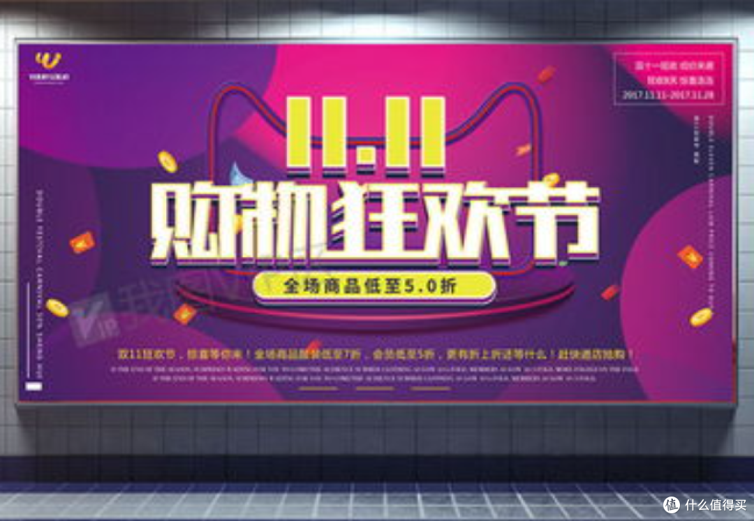 双十一别瞎抢！这5样东西才是真正的“年度低价”，现在看还不晚