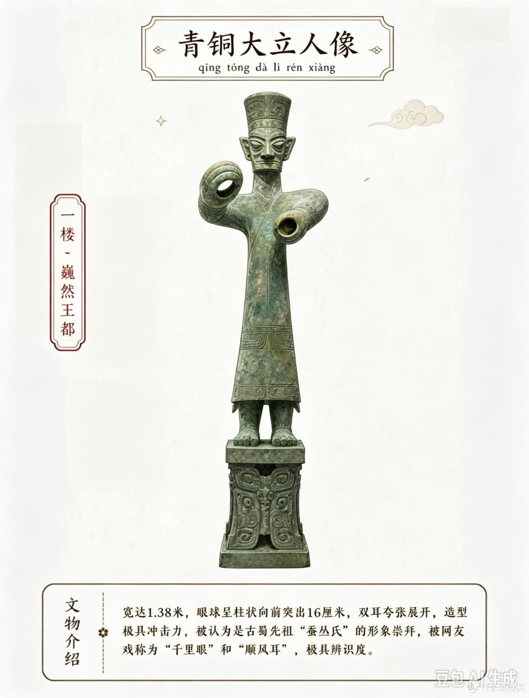 没预约进不去？三星堆博物馆避坑指南～