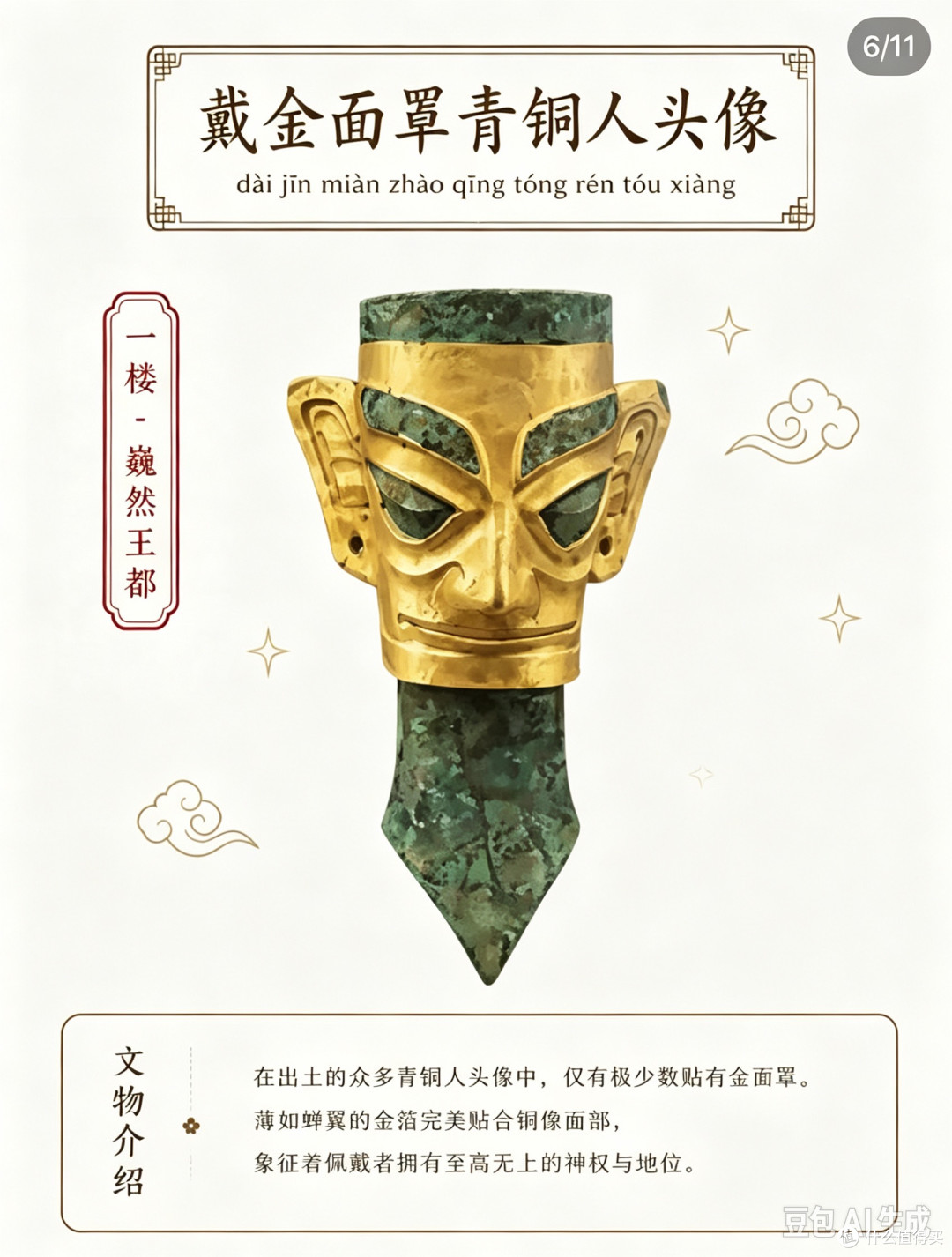 没预约进不去？三星堆博物馆避坑指南～