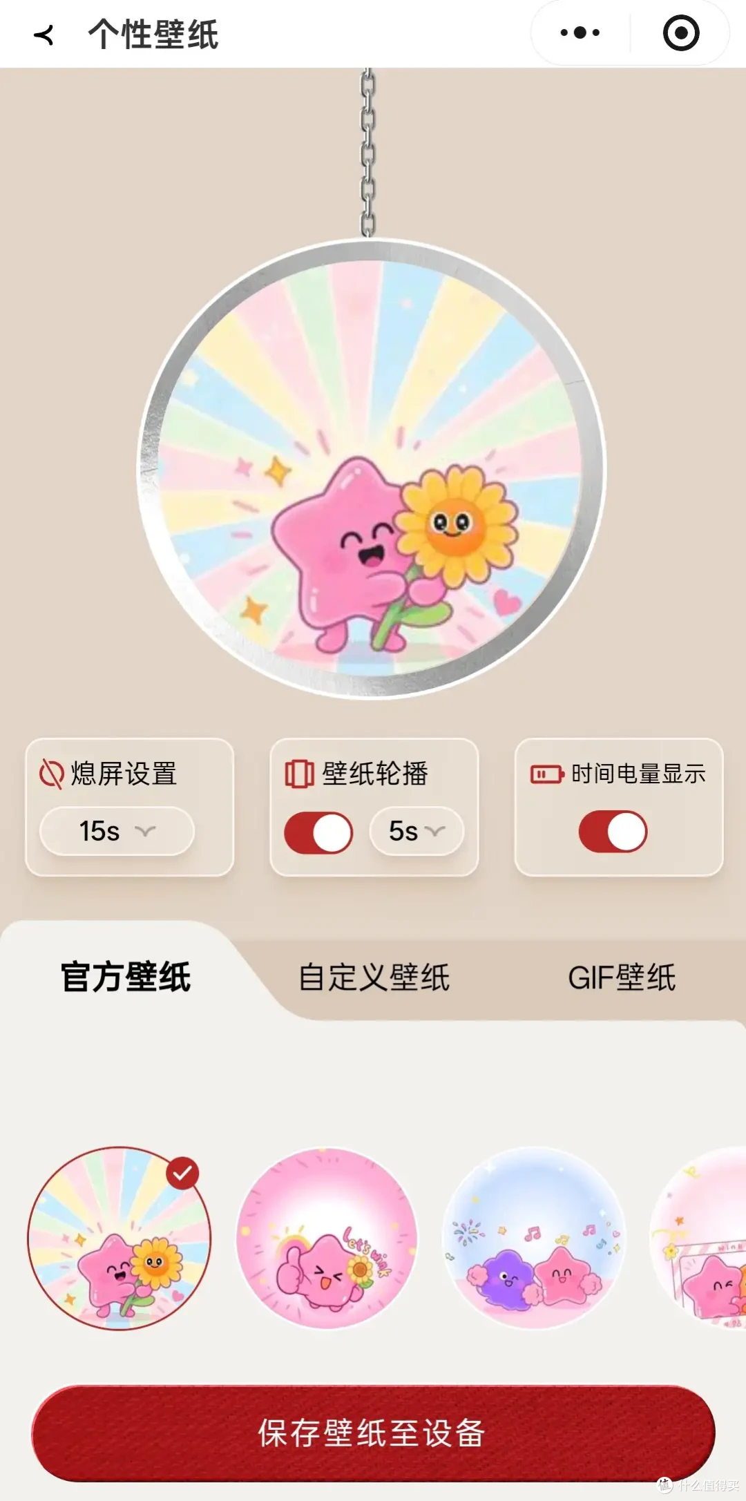 花两百多买个会说话冰箱贴?猫王贴贴WINK用了两周,说点大实话