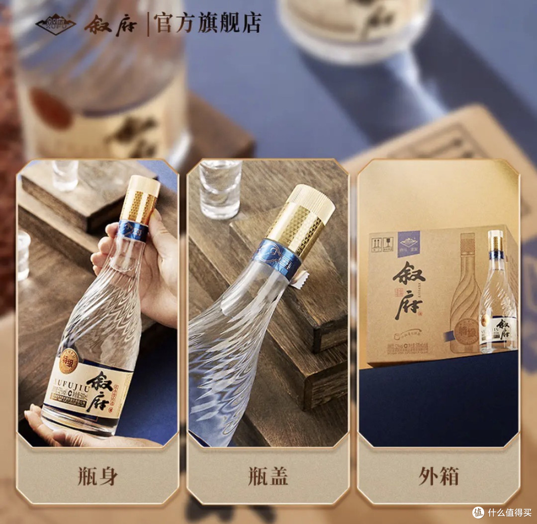 叙府三款五粮浓香酒质对比!