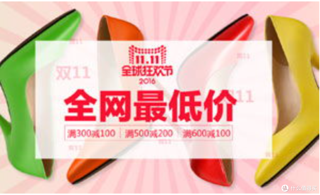网购10年,我踩过的8个坑,每一个都是真金白银换来的教训