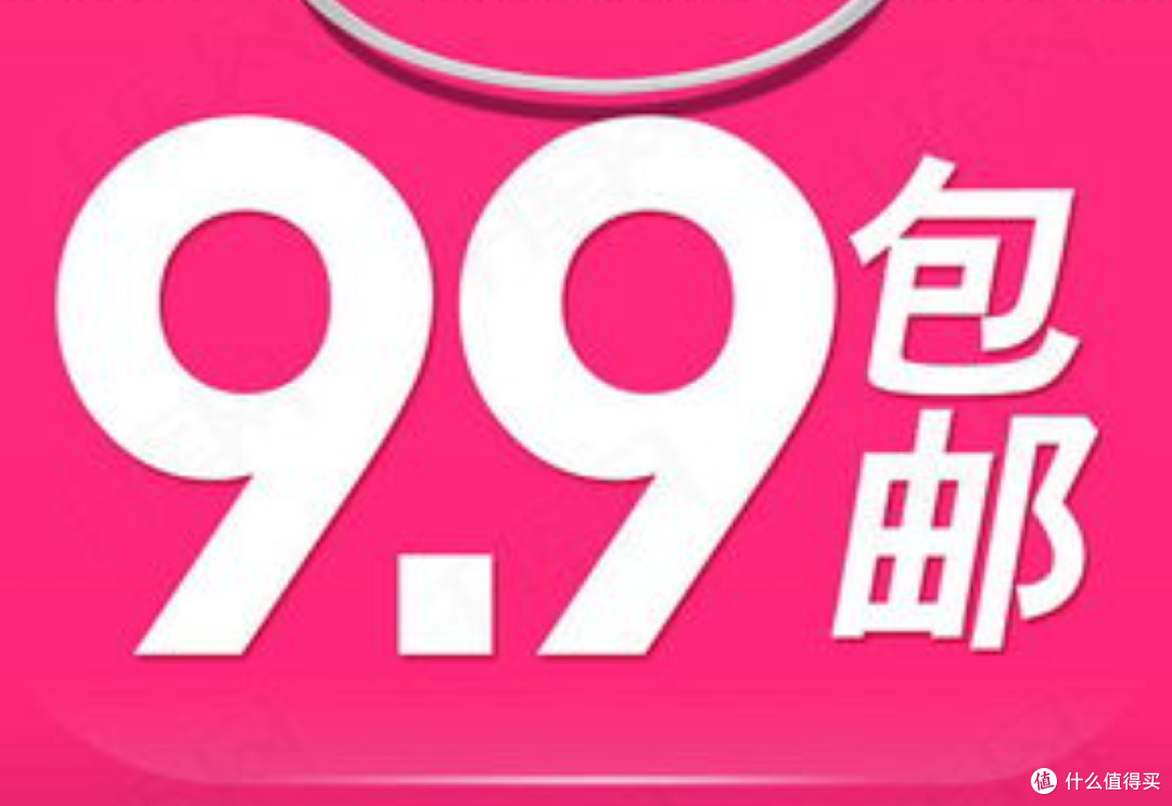 网购10年,我踩过的8个坑,每一个都是真金白银换来的教训