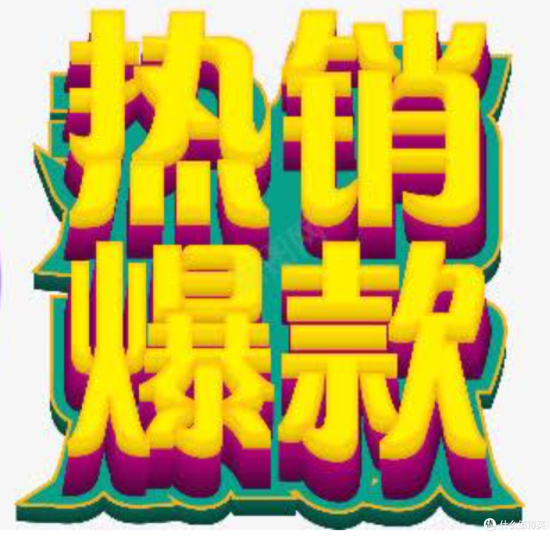 网购10年,我踩过的8个坑,每一个都是真金白银换来的教训