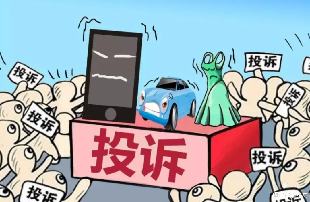 网购10年,我踩过的8个坑,每一个都是真金白银换来的教训