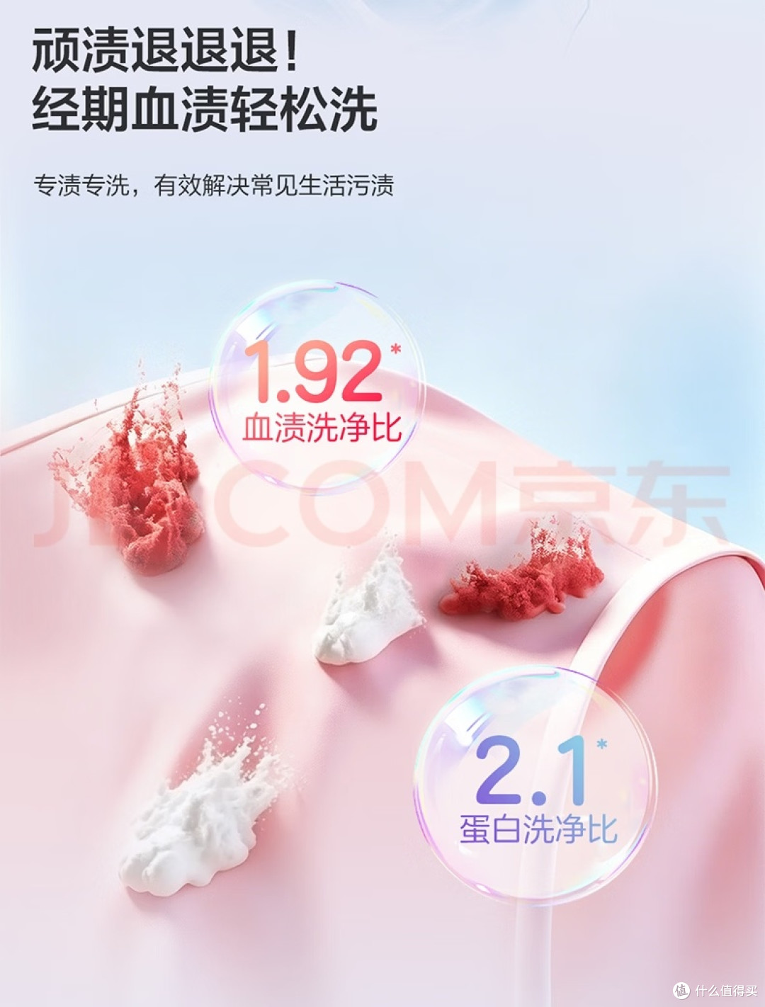不是吧,现在的小洗衣机已经卷成这样了吗?