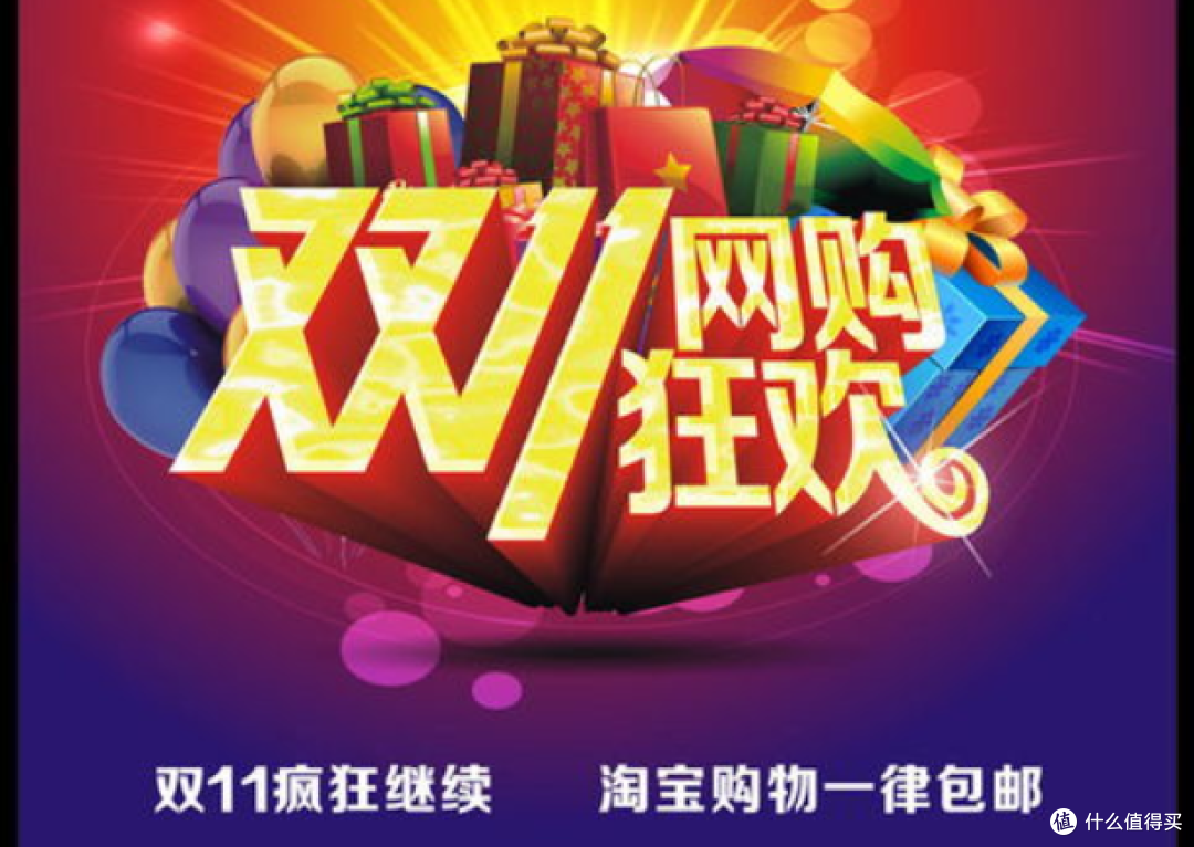 网购10年,我踩过的8个坑,每一个都是真金白银换来的教训