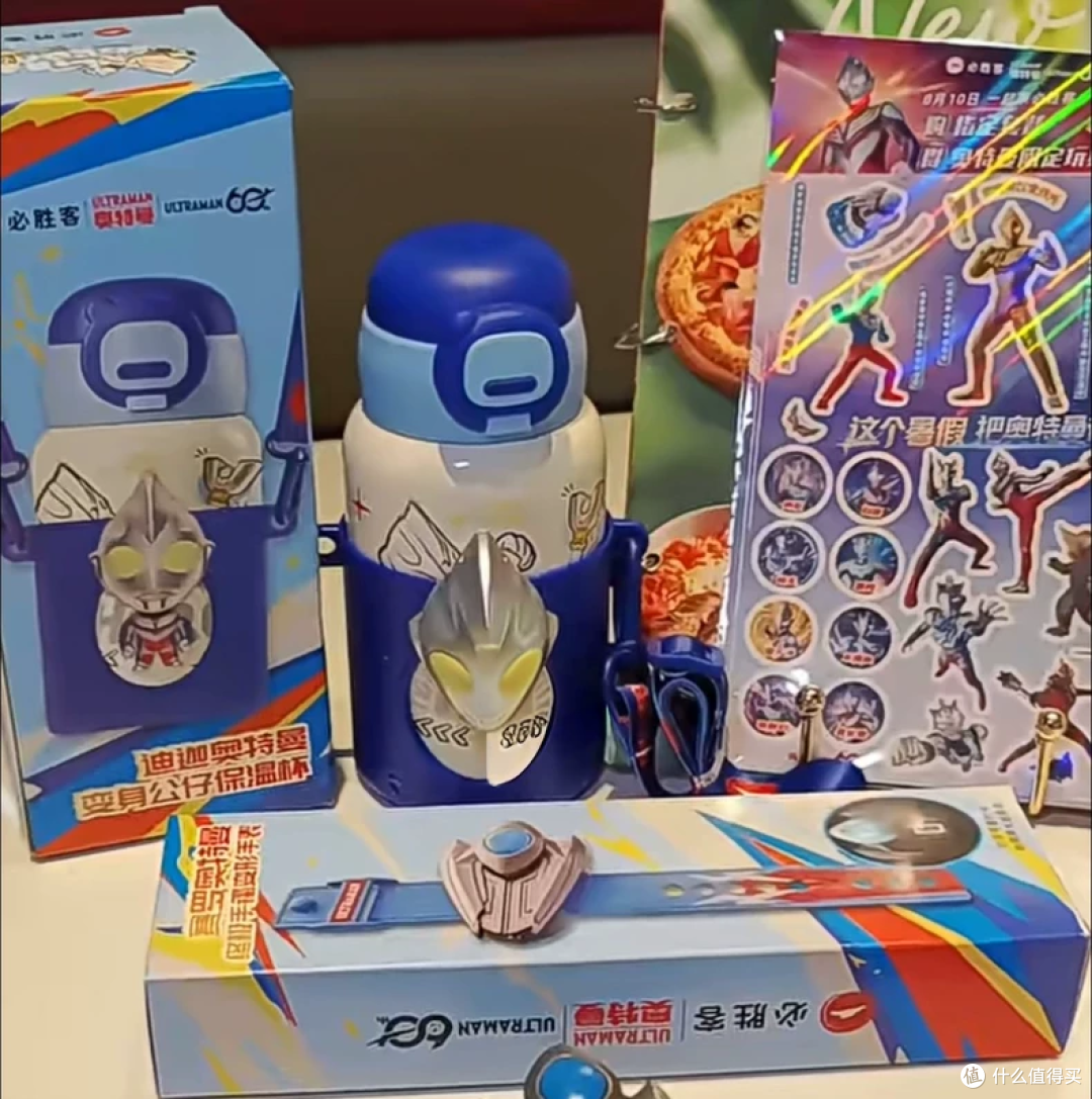 绝版必胜客联名!奥特曼正版保温杯,二手鱼25元起随便挑
