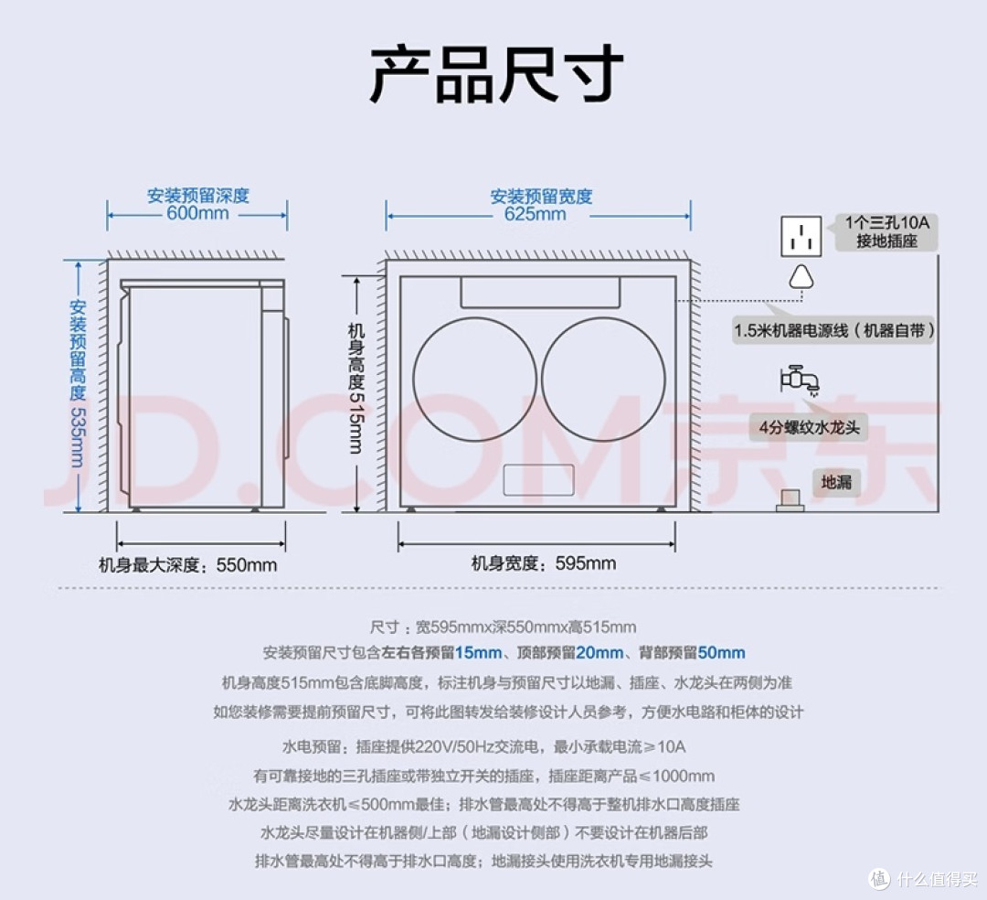 不是吧,现在的小洗衣机已经卷成这样了吗?
