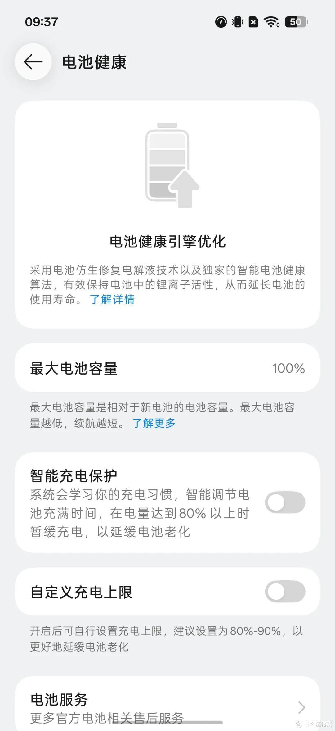24分钟快充50%!一加16充电评测