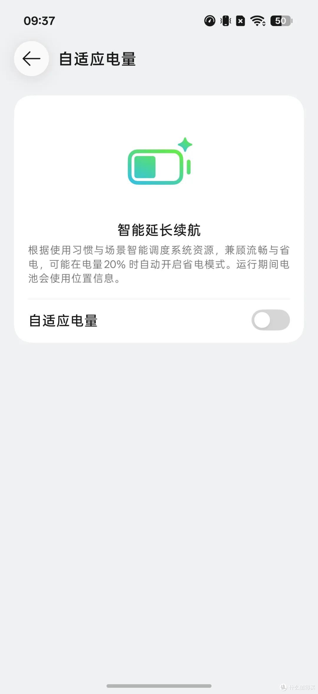 24分钟快充50%!一加16充电评测