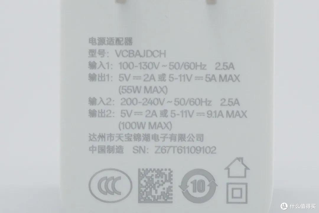 24分钟快充50%!一加16充电评测