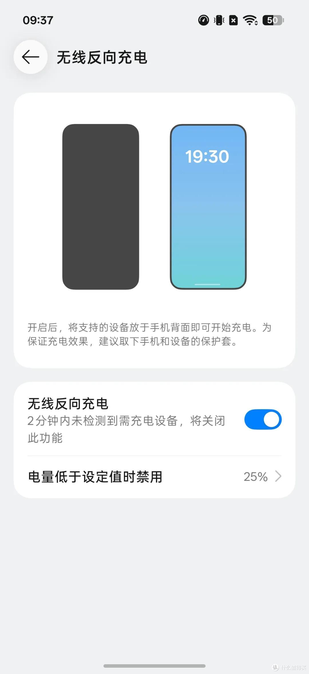 24分钟快充50%!一加16充电评测