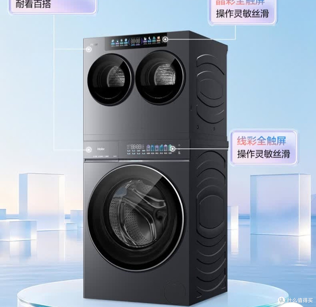 全家洗护一步到位，海尔云溪CP筒+云溪5.0 4+12KG洗护套装体验