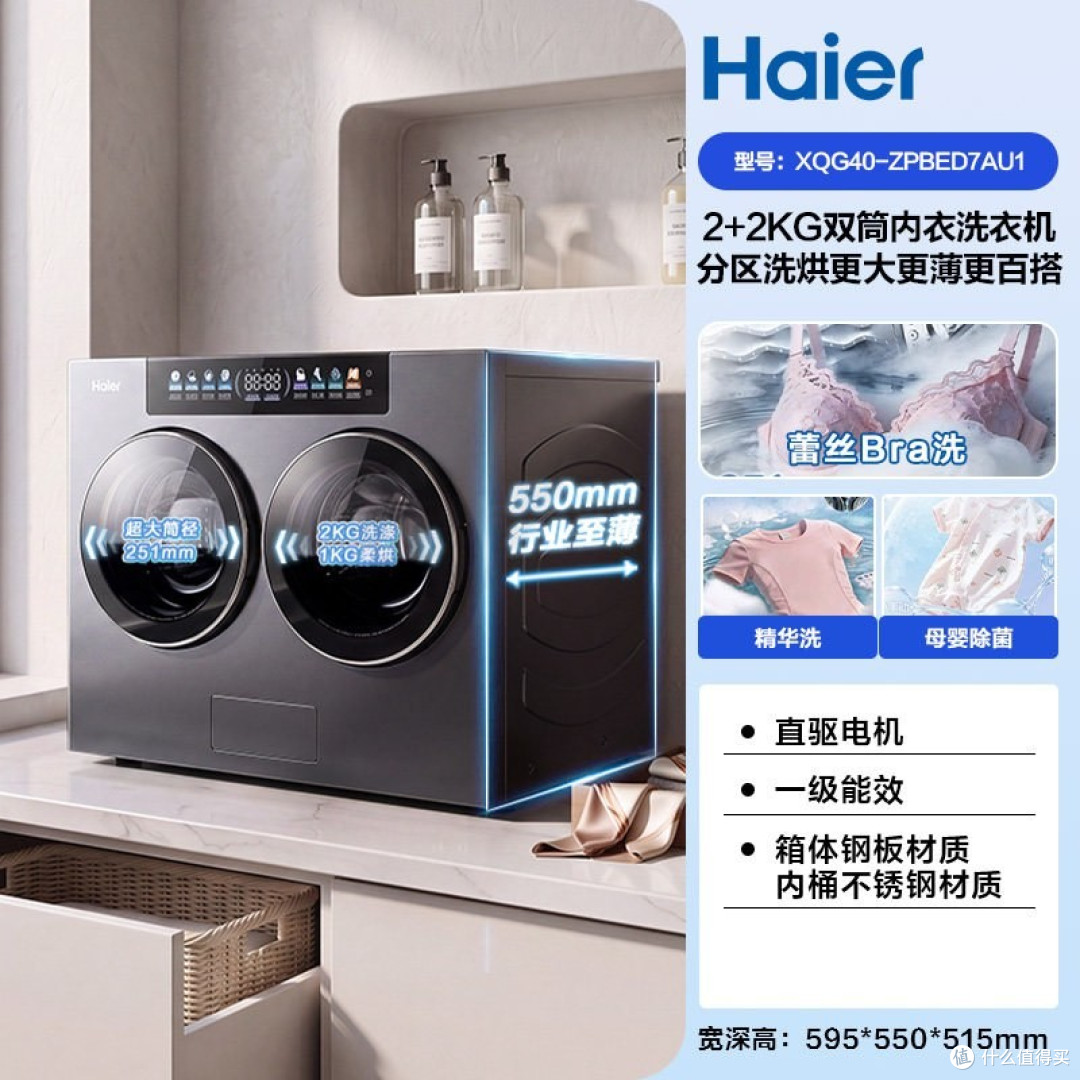 内衣袜子混洗=拿命赌?我妈骂了我十年,这次我站她