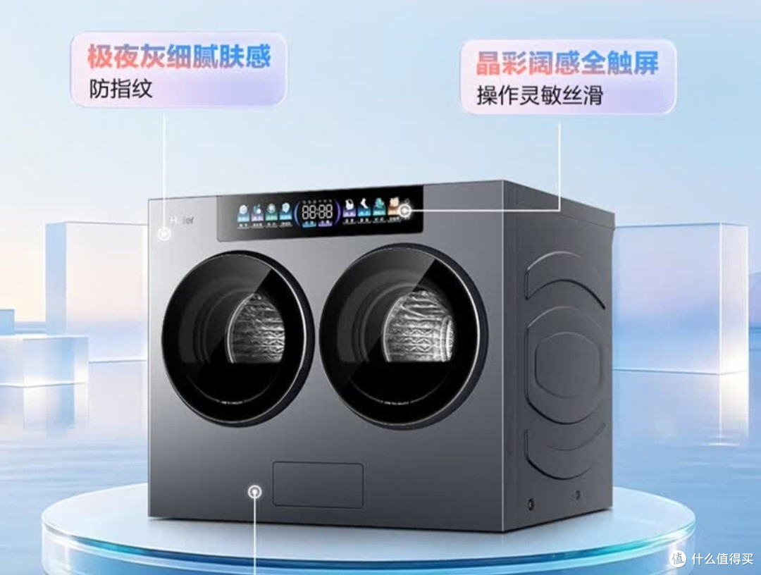 我家的好物:海尔洗护家云溪CP筒,贴身衣物洗护新体验