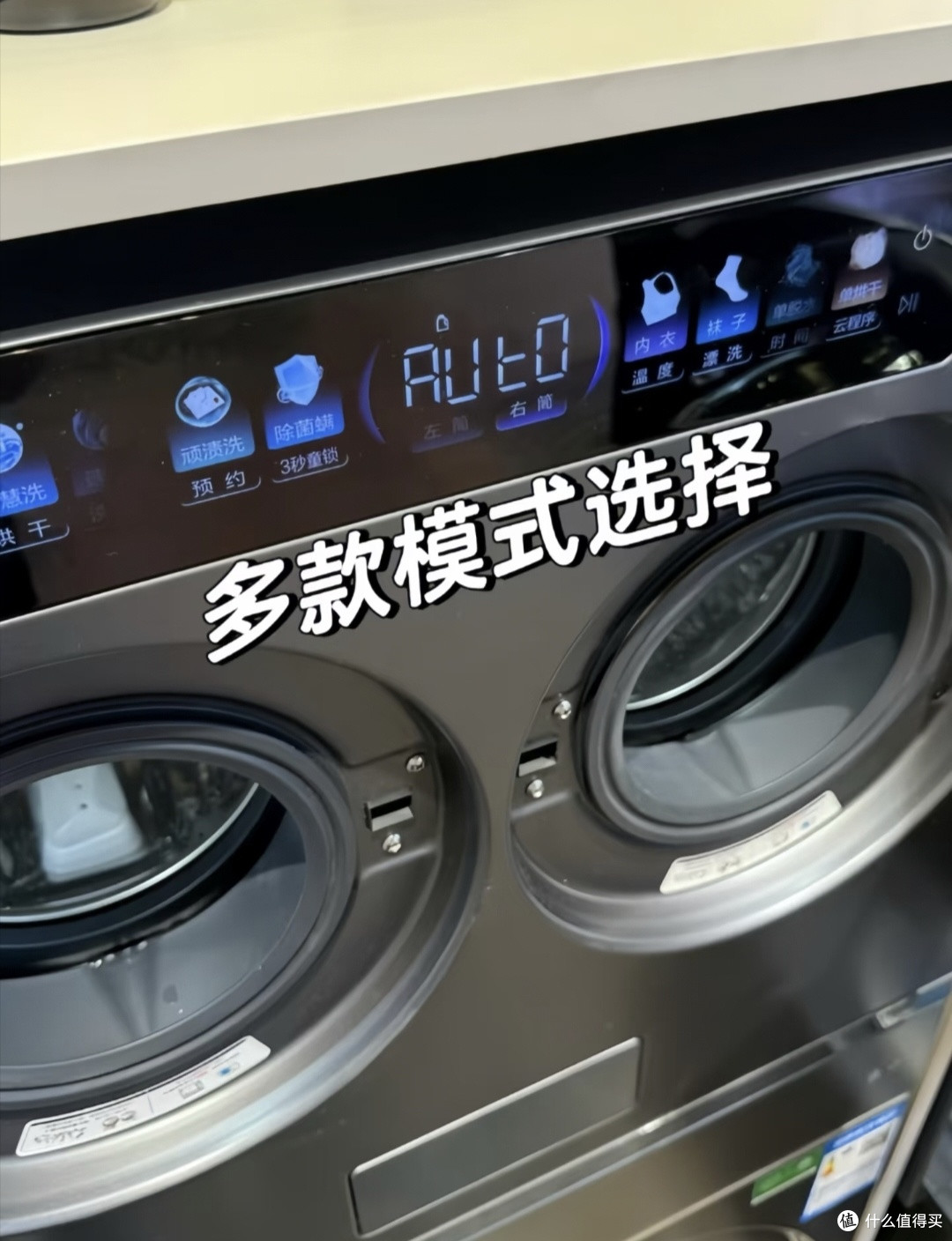 海尔云溪CP筒种草争霸|双舱独立洗烘,我的真实居家使用体验