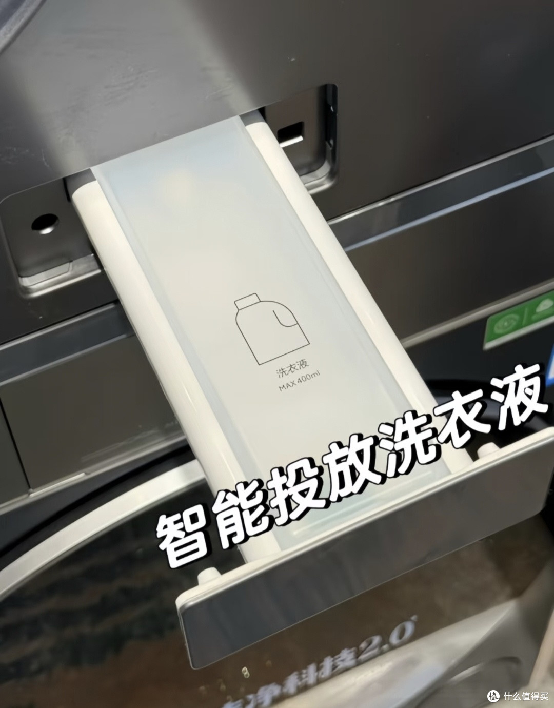 海尔云溪CP筒种草争霸|双舱独立洗烘,我的真实居家使用体验
