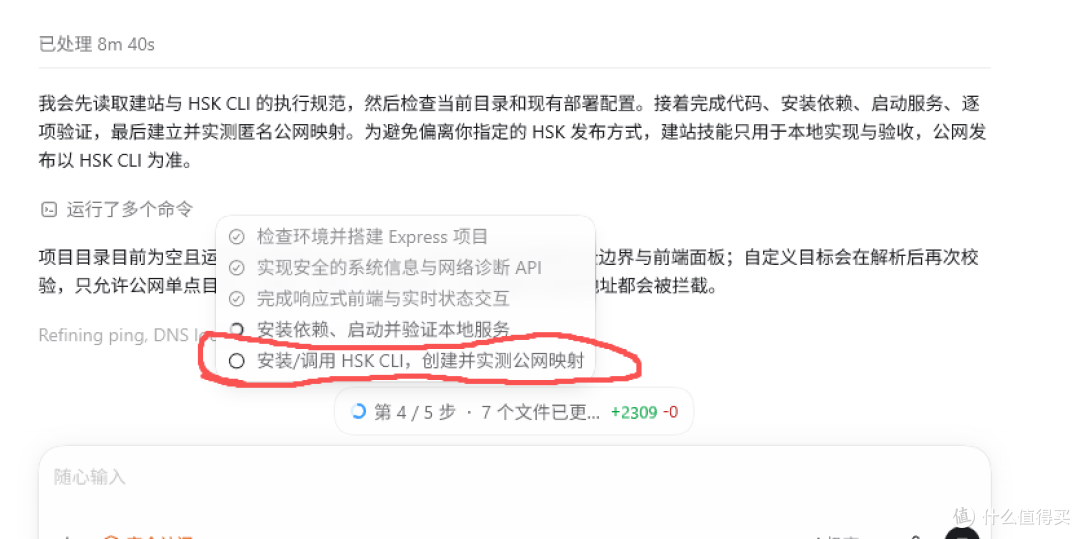 自动安装并调用