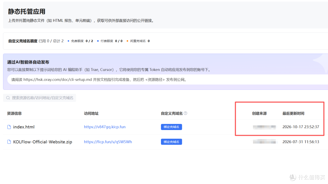 资源管理